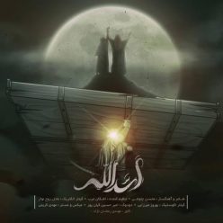دانلود آهنگ محسن چاوشی اسدالله با کیفیت 320